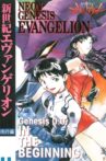 Neon Genesis Evangelion: Genesis 0:0 - In the Beginning Movie Streaming Online