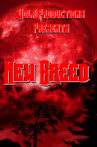 New Breed Movie Streaming Online