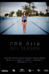 Off Season Movie Streaming Online