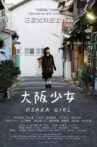 Osaka Girl Movie Streaming Online
