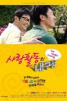 Our Happy Ending Movie Streaming Online