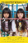 Our Sweetest Murder Plan Movie Streaming Online