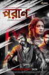Poran Movie Streaming Online