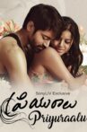 Priyuraalu Movie Streaming Online