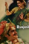 Ram Joshi Movie Streaming Online