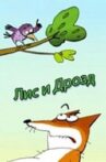 The Fox and the Thrush Movie Streaming Online