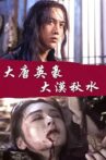 The Hero of Tang Dynasty: Autumn Water in the Desert Movie Streaming Online