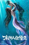 The Legend of Mermaid 2 Movie Streaming Online