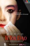 Titoudao Movie Streaming Online