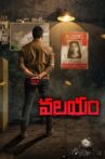 Valayam Movie Streaming Online