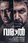 Varaal Movie Streaming Online