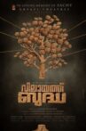 Vilayath Buddha Movie Streaming Online