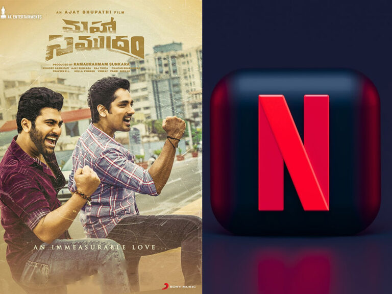 ‘Maha Samudram’ OTT Rights Acquired by This Platform