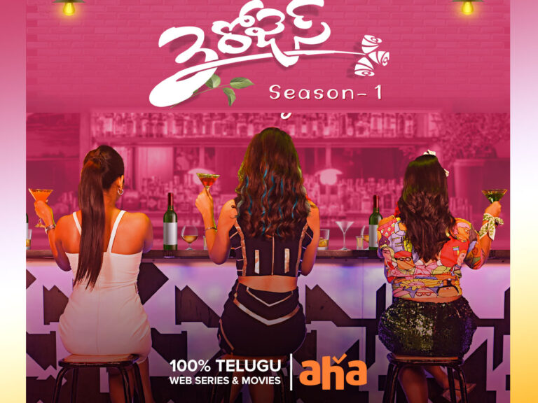 3 Roses On Aha Video: Big Attempt To Make Web Series Mainstream In Telugu