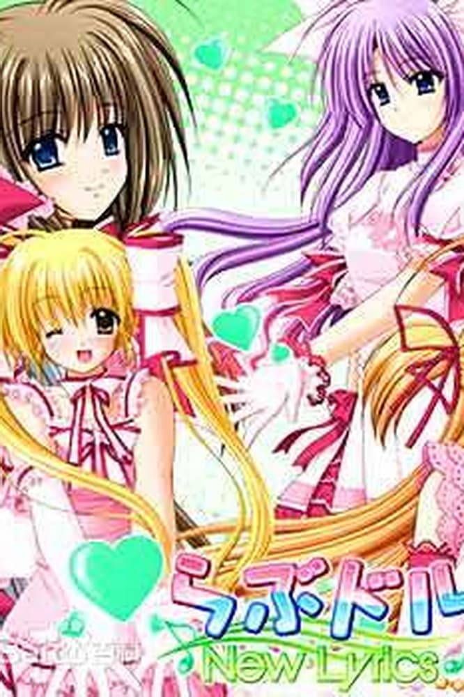 らぶドル ～Lovely Idol～ Web Series Streaming Online Watch