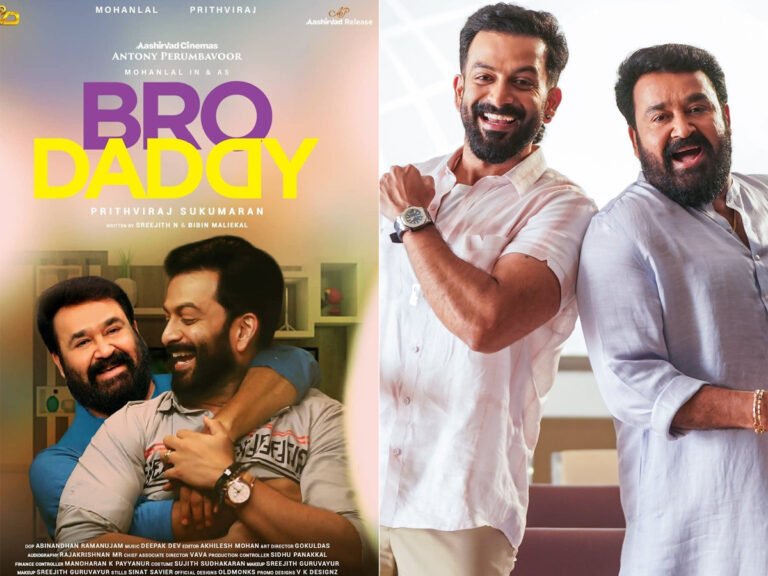 Bro Daddy’s Hotstar News Could Be Mollywood’s Next Big OTT Step