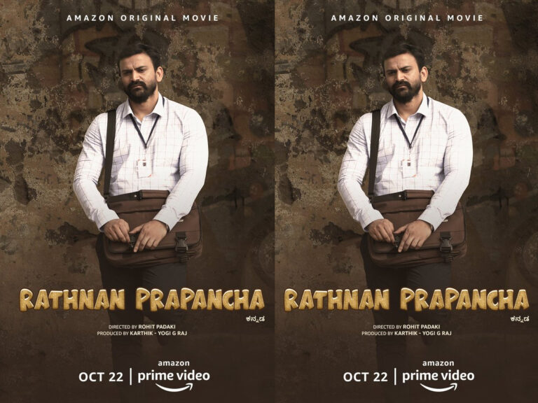 Dhananjay’s ‘Rathnan Prapancha’ Lands At Amazon Prime Video