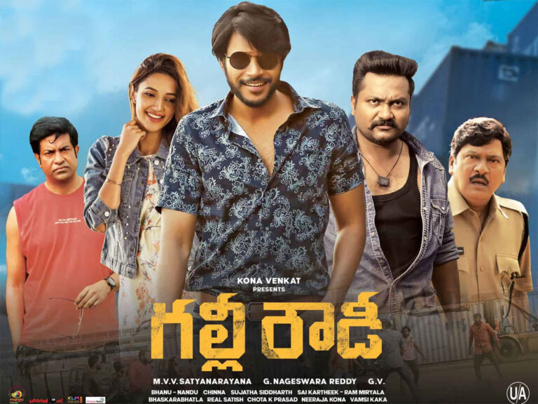 Sundeep Kishan’s Gully Rowdy Seals OTT Release Date