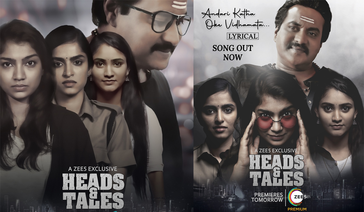Heads And Tales Telugu Movie Review A Passable, Realistic Drama