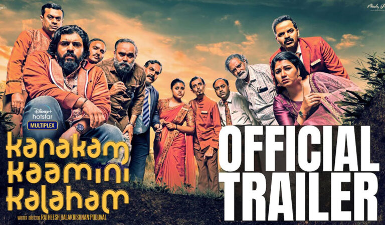 Trailer for Disney+ Hotstar’s Kanakam Kaamini Kalaham Finally Drops