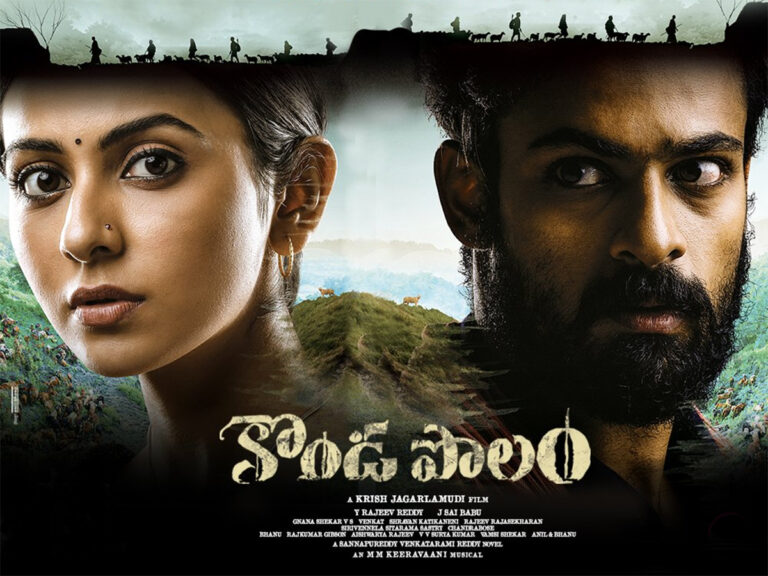 Konda Polam Mixed Reviews -A Grave Mistake From Makers