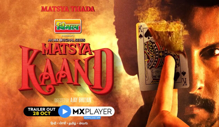 MX Player Launches Motion Posters For Its Upcoming ‘Matsya Kaand’