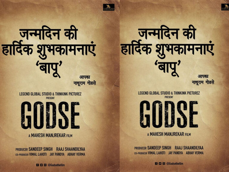 Mahesh Manjrekar, Sandip Singh & Raaj Shandilya Reunite For ‘Godse’