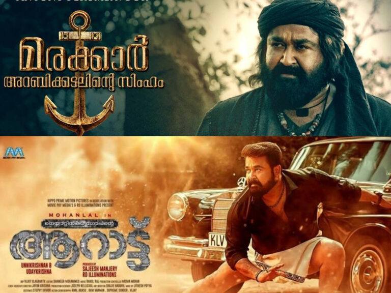 Mohanlal’s Aarattu To Release Only After Marakkar!