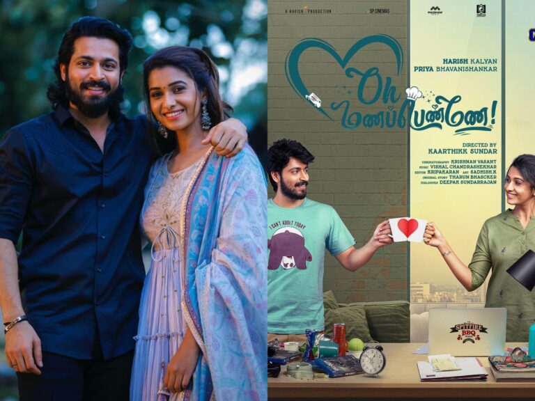Tamil Film ‘Oh Manapenne’ Gets A Release Date On Disney Plus Hotstar!