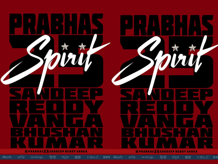 Prabhas 25 With T-Series Is On, And It’s Titled ‘Spirit’!