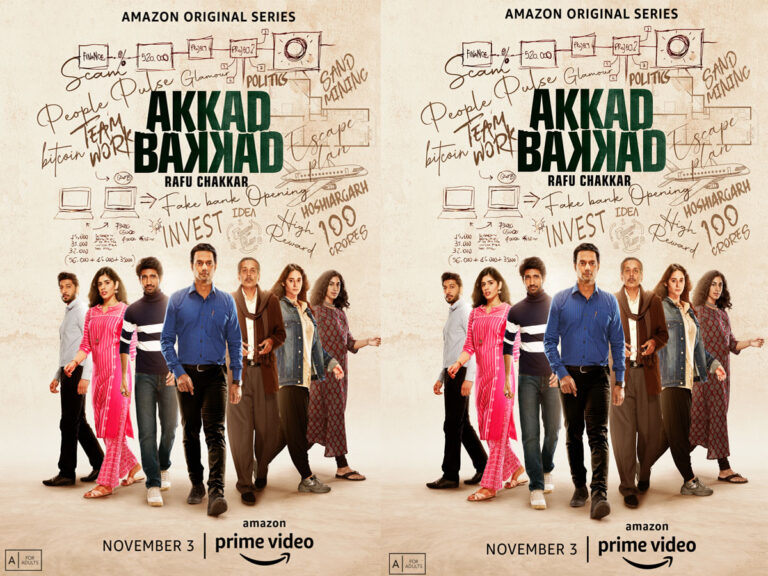 Prime Video Drops Raj Kaushal’s ‘Akkad Bakkad Rafu Chakkar’ Teaser