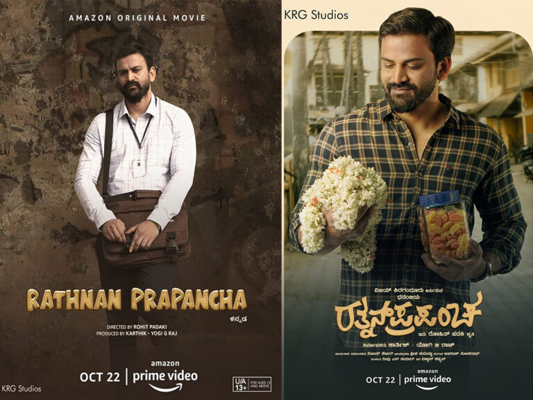 Rathnan Prapancha Review – A Wanderlust Tale on Motherly Love