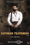 Rathnan Prapancha Online Watch Amazon Prime Video