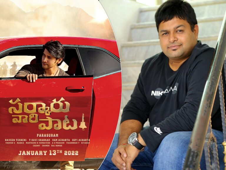 Team Sarkaru Vaari Paata Disappointed With Thaman? He Responds