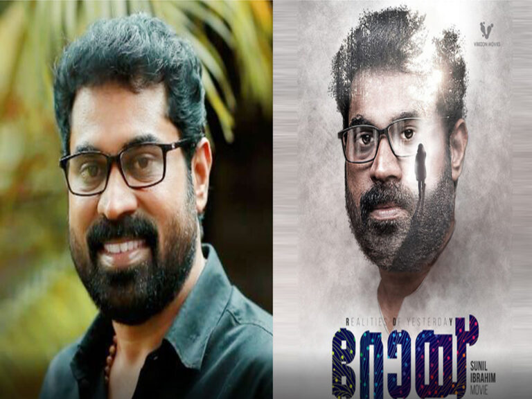 Suraj Venjaramoodu Could Pull Off A Trifecta With Roy