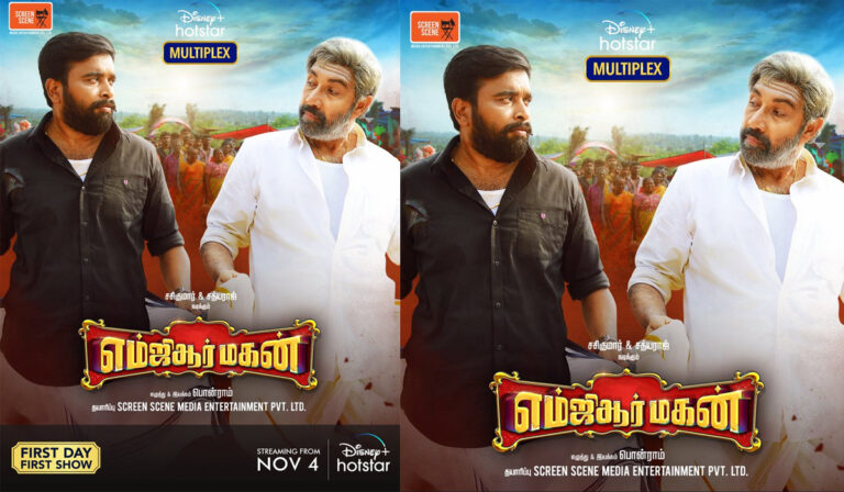 Tamil Film ‘MGR Magan’ Goes Straight To OTT, On Disney+ Hotstar