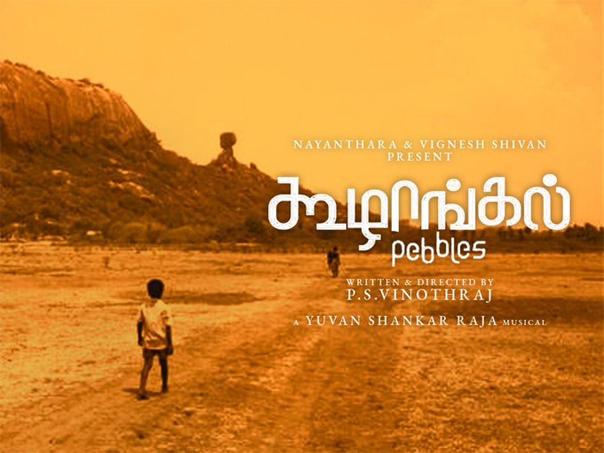 This Tamil Film Is India's Official Entry To The Oscars This Year!