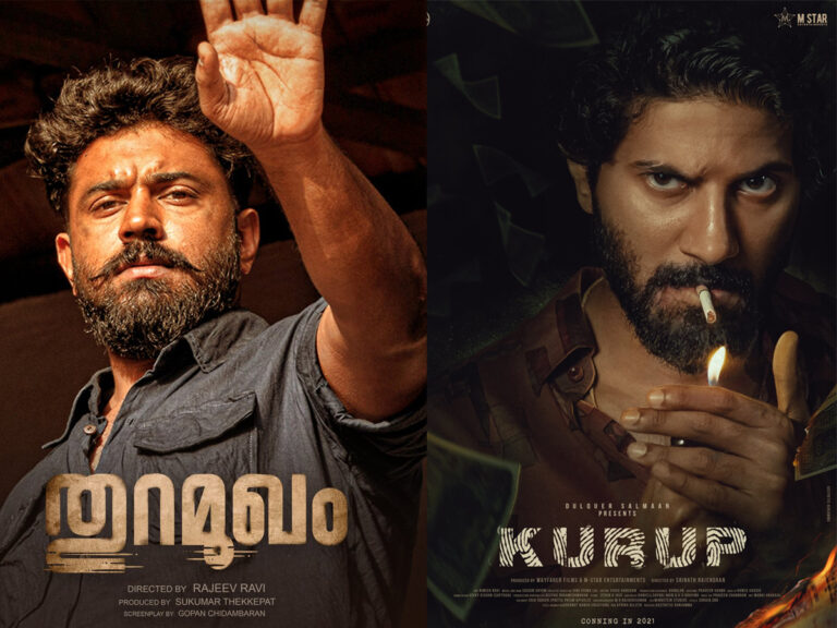 Thuramukham, Kurup Receive Lifeline With Theatre Reopening!