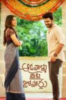 Aadavaallu Meeku Johaarlu Movie Streaming Online
