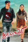 Aaradugula Bullet Movie Streaming Online