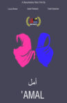 'Amal Movie Streaming Online
