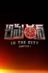 Amaran in the City: Chapter 1 Movie Streaming Online