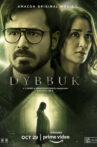 amazon prime video DYBBUK