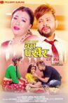 Basa Parkher Movie Streaming Online