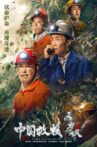 China Rescue: 36 days of desperation Movie Streaming Online
