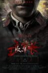 Commander Wang Liang Movie Streaming Online