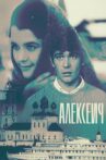 Алексеич Movie Streaming Online