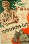 Крестьянский сын Movie Streaming Online
