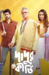 Dadur Kirti Movie Streaming Online