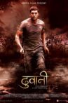 Dhuwani Movie Streaming Online